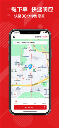 超级阿姨最新版app下载2022-超级阿姨手机版官网免费下载