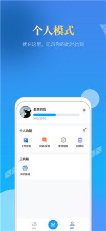 元道经纬相机破解版app下载无广告-元道经纬相机最新版手机下载2022