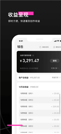 特效君最新版app下载-特效君手机版官方下载