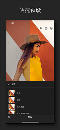 Adobe Lightroom破解版app下载-Adobe Lightroom官方最新版下载