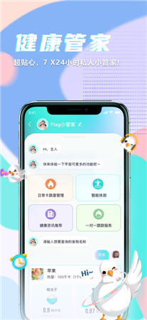 呼啦鸽最新版app下载2022-呼啦鸽手机版免费下载