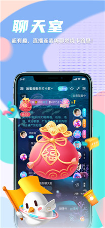 呼啦鸽最新版app下载2022-呼啦鸽手机版免费下载