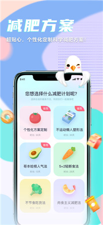 呼啦鸽最新版app下载2022-呼啦鸽手机版免费下载