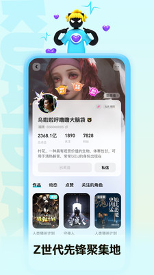 快点阅读手机版2023免费下载-快点阅读破解版app下载