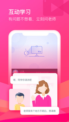 CCtalk手机版app免费下载