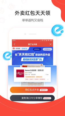 一折特卖邀请码app免费下载-一折特卖最新版下载安装