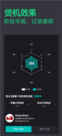 宝耳破解版app下载-宝耳最新版手机下载