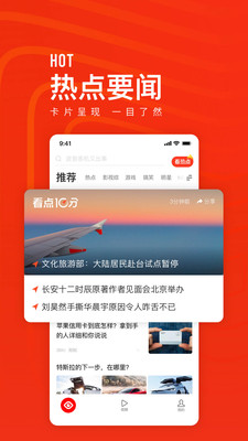 快报app最新版下载安装-快报电子版免费下载