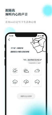 Moo日记最新版app下载-Moo日记手机版免费下载