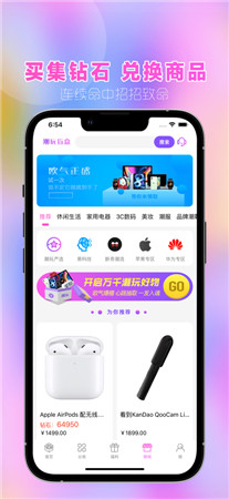 潮玩盲盒最新版app下载2022-潮玩盲盒手机版下载