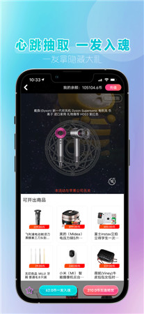 潮玩盲盒最新版app下载2022-潮玩盲盒手机版下载