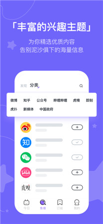 摸鱼kik最新版app下载2022-摸鱼kik手机免费下载安装