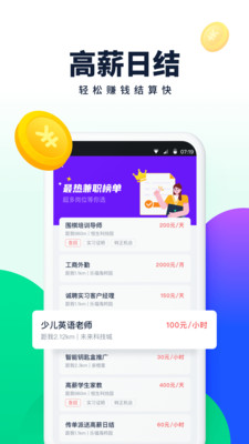 青团社***app最新版免费下载