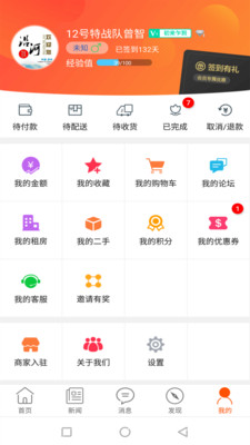 掌上沿河app外卖平台下载-掌上沿河最新版下载