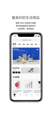 良仓最新版app下载-良仓手机版免费下载