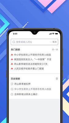 小树搜索app安卓版免费下载-小树搜索手机2021正版下载