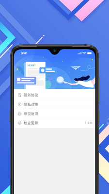 小树搜索app安卓版免费下载-小树搜索手机2021正版下载