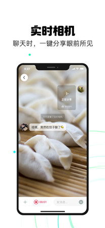 多闪免费下载安装-多闪app最新版下载2023