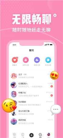 可甜最新版app下载2022-可甜在线免费下载安装