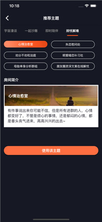 一个小秘密最新版app下载-一个小秘密匿名聊天手机版下载