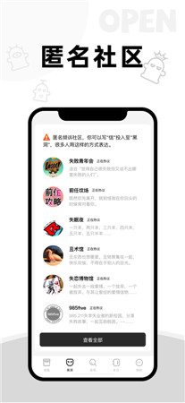 AddBox最新版app下载-AddBox手机版下载