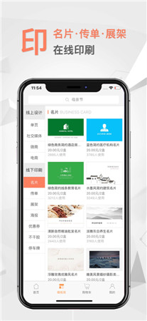 一键生成最新版app下载-一键生成手机版免费体验下载