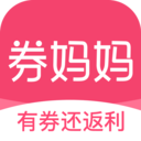 券妈妈优惠券app