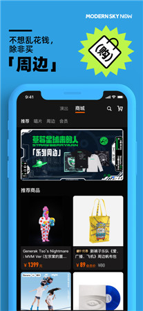 正在现场最新版app下载2022-正在现场手机版客户端免费下载