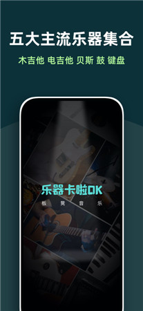 板凳音乐最新版app下载2022-板凳音乐手机版官网下载