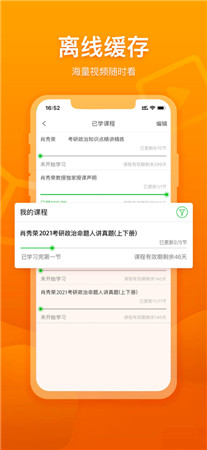 国开乐学破解版app下载百度云-国开乐学最新版手机客户端下载