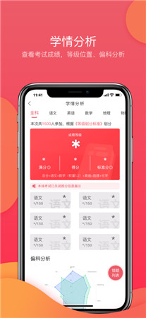 七天学堂破解版app下载无广告-七天学堂最新版手机下载2022