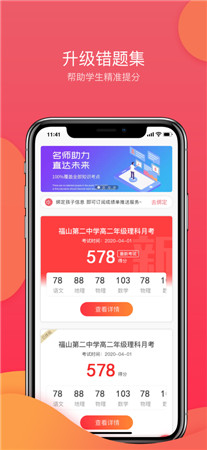 七天学堂破解版app下载无广告-七天学堂最新版手机下载2022