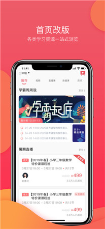 七天学堂破解版app下载无广告-七天学堂最新版手机下载2022