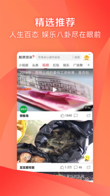 凤凰资讯新闻网app下载-凤凰资讯在线直播下载安装