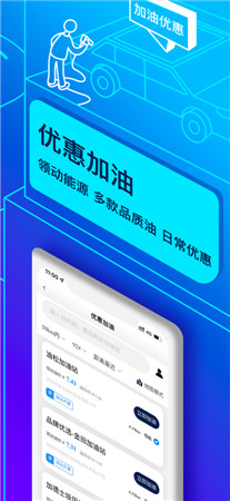 联动云租车最新版app下载-联动云租车手机版软件免费下载