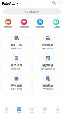 南丁园最新版app免费下载