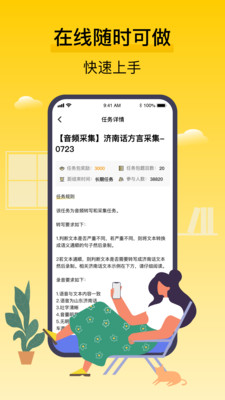 腾讯搜活帮最新版app免费下载