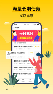 腾讯搜活帮最新版app免费下载-腾讯搜活帮平台手机版下载