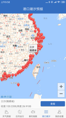 钓鱼天气最新版app下载-钓鱼天气预报手机版下载