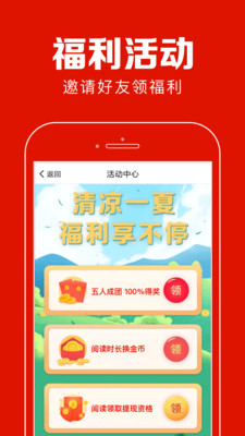 聚看点最新版app免费下载-聚看点手机版下载安装