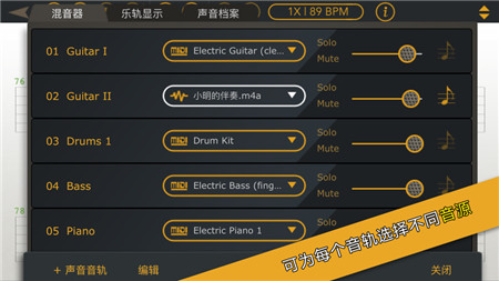 旋动吉他最新版app下载2022-旋动吉他手机专业版下载