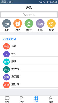 宇信通手机邮箱app免费下载-宇信通安卓最新版本下载