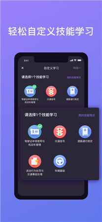 象司机最新版app下载-象司机驾车手机版下载