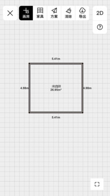 筑作家具设计app免费下载-筑作手机版设计事务所下载