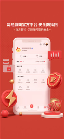 藏宝阁最新版app下载2022-藏宝阁手机版下载安装