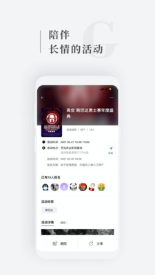 高合HiPhix最新版app免费下载