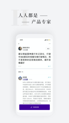 高合HiPhix最新版app免费下载-高合HiPhix新能源汽车平台下载