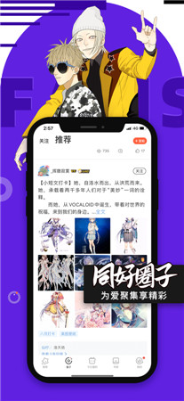 腾讯动漫app破解版下载-腾讯动漫最新版手机下载安装