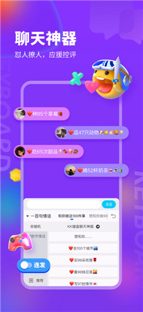 kk键盘破解版app下载无广告-KK键盘最新版手机客户端下载