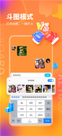 kk键盘破解版app下载无广告-KK键盘最新版手机客户端下载